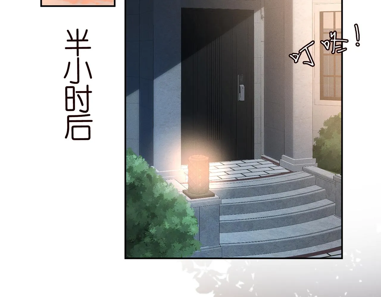 第76话 人生处处是巧合 第48页
