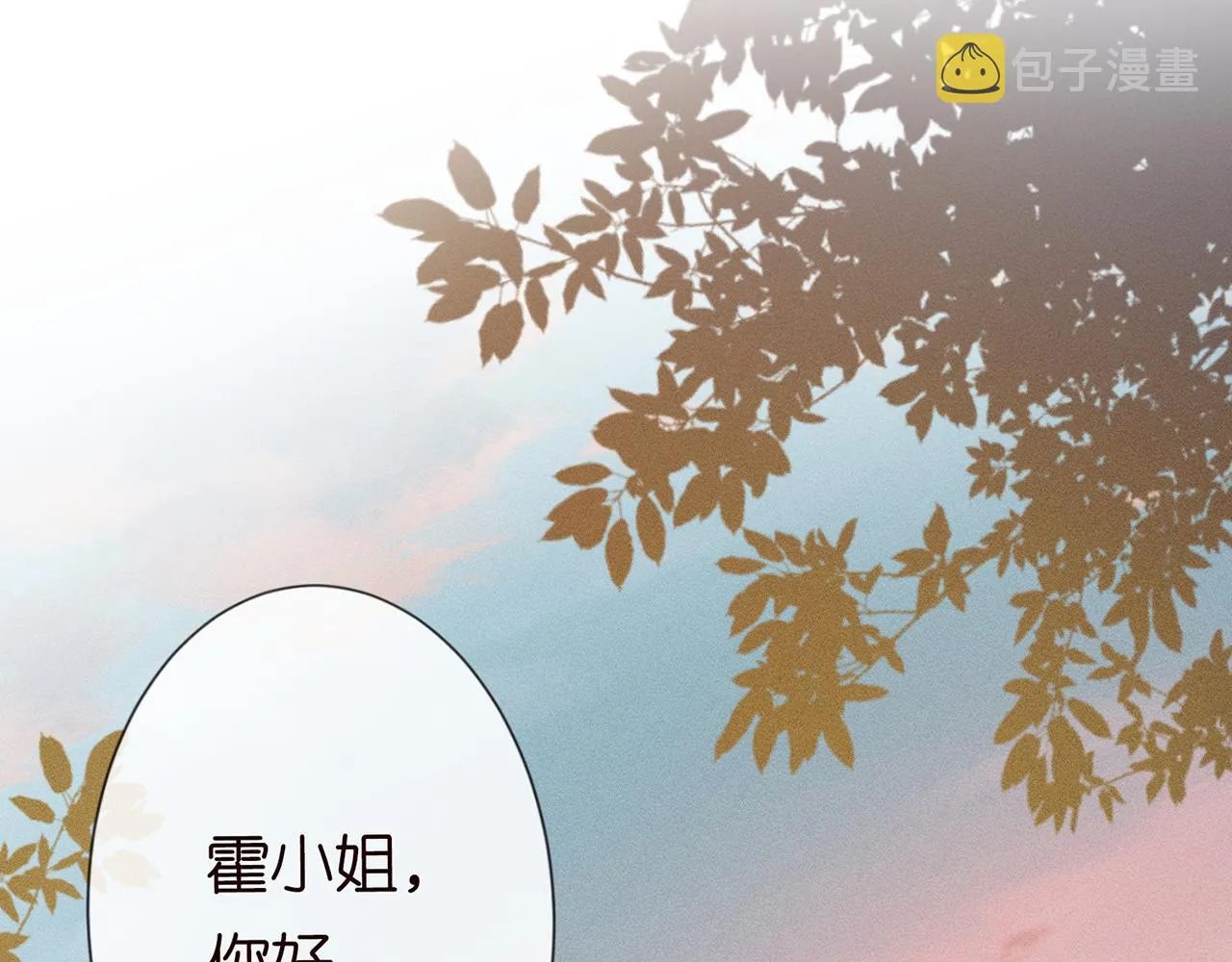 第76话 人生处处是巧合 第49页