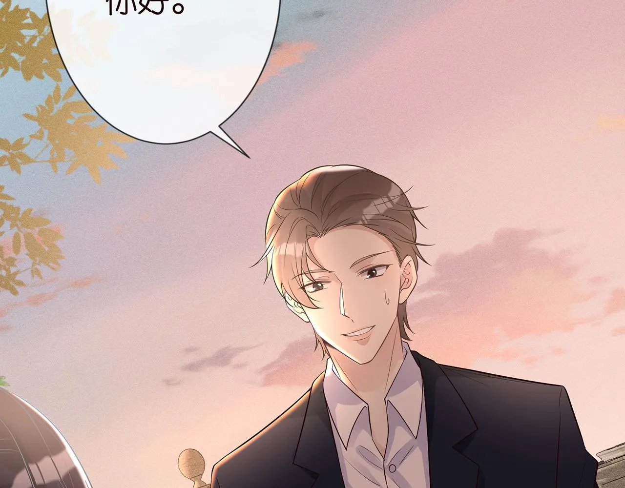 第76话 人生处处是巧合 第50页