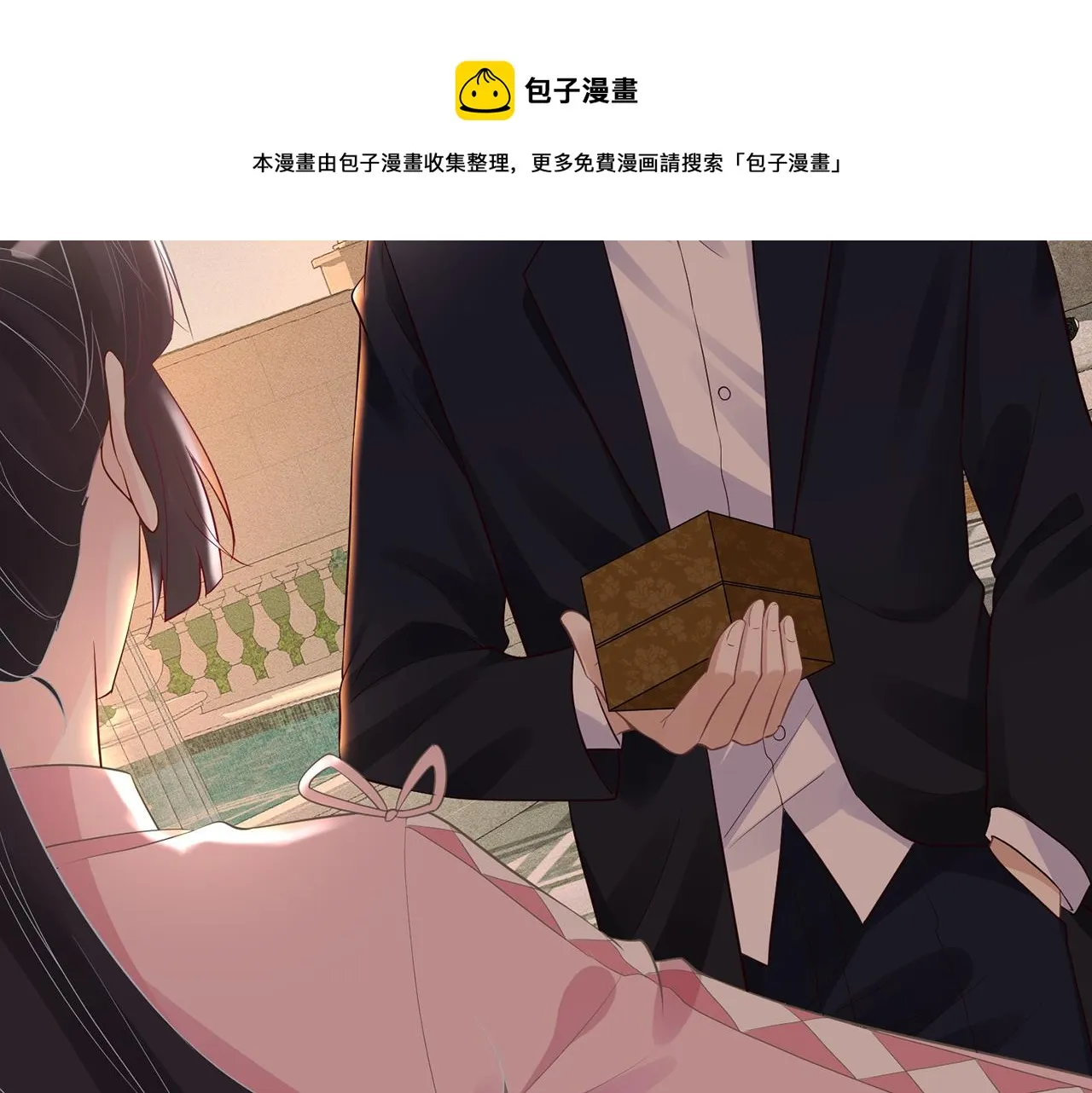 第76话 人生处处是巧合 第51页