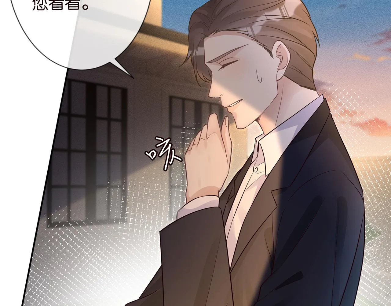 第76话 人生处处是巧合 第56页