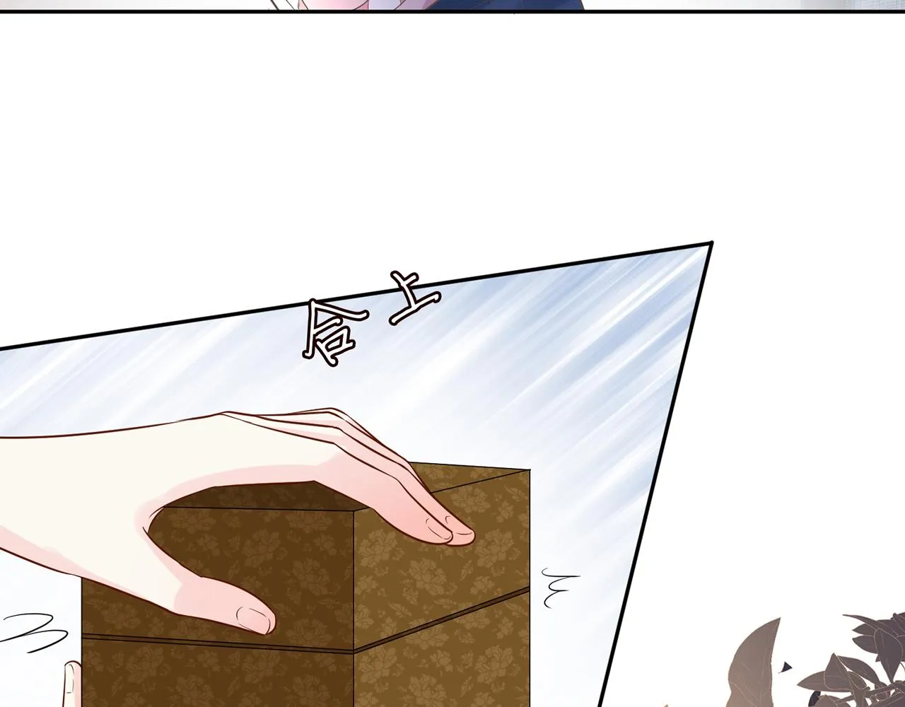 第76话 人生处处是巧合 第59页