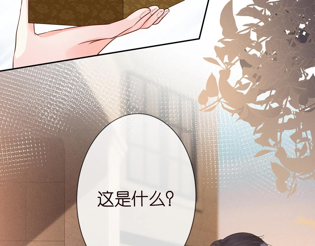 第76话 人生处处是巧合 第60页