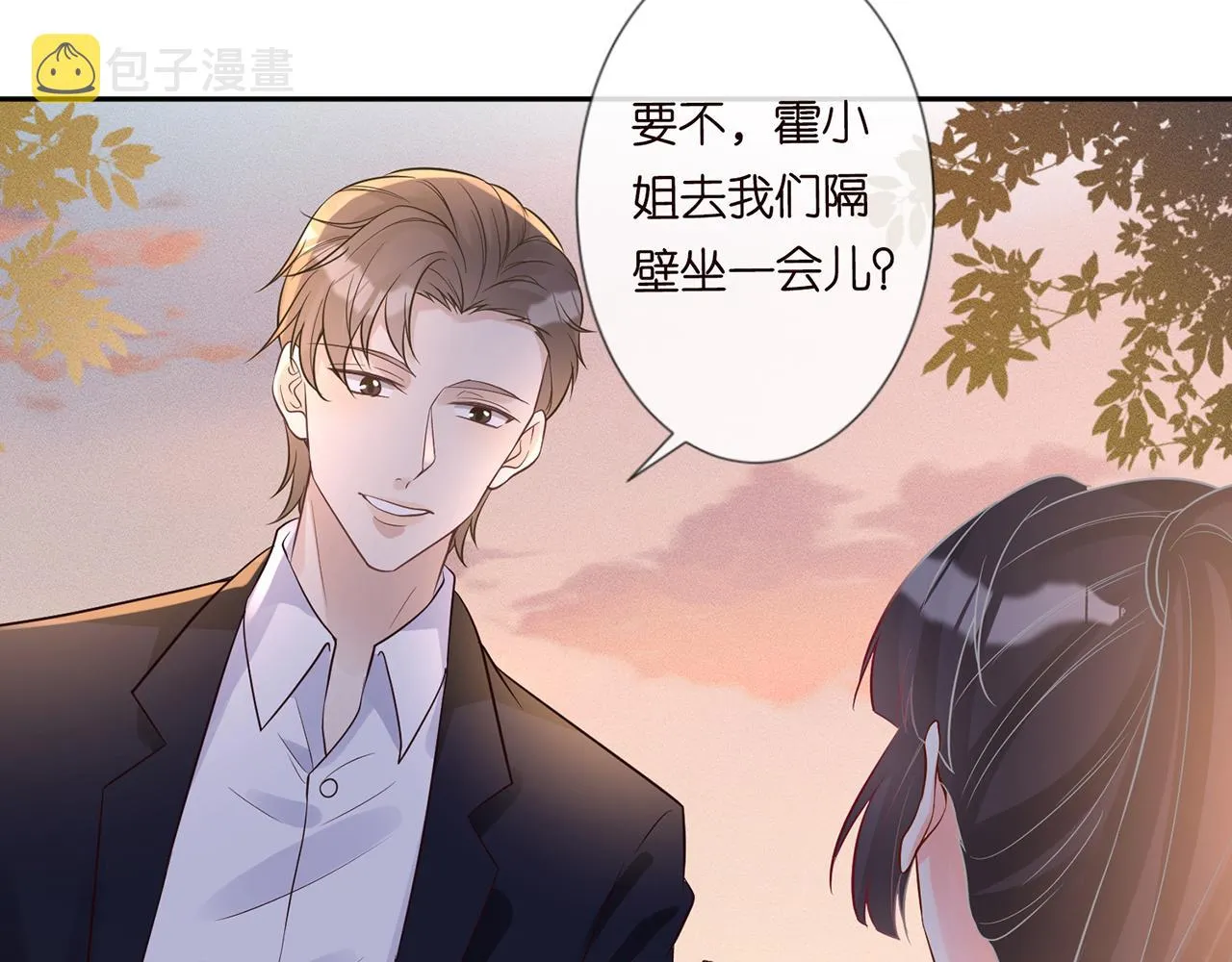 第76话 人生处处是巧合 第66页