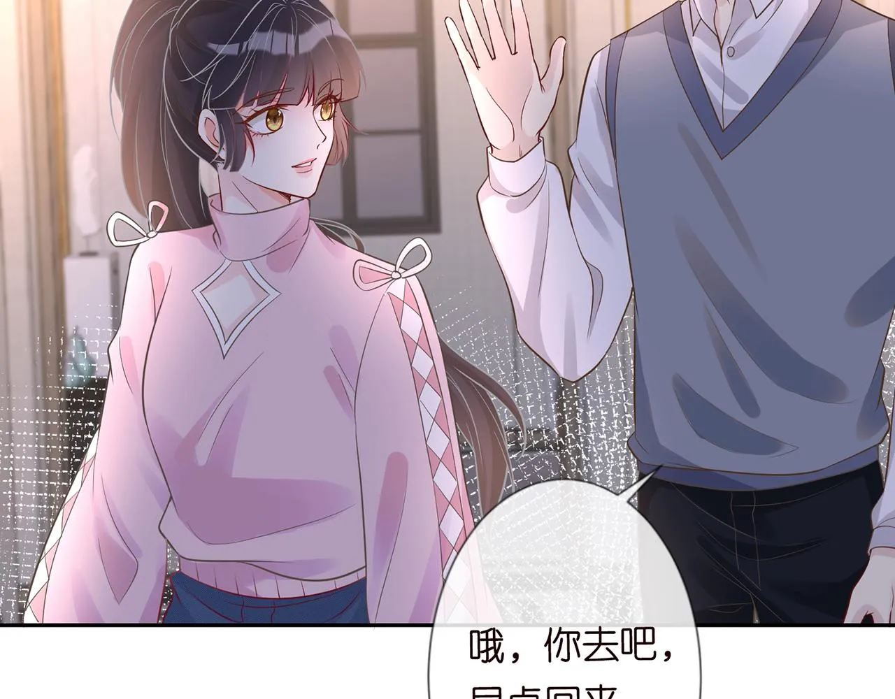 第76话 人生处处是巧合 第69页