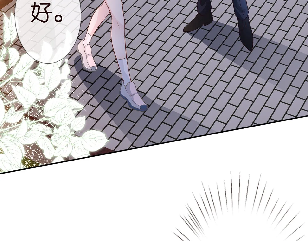 第76话 人生处处是巧合 第72页