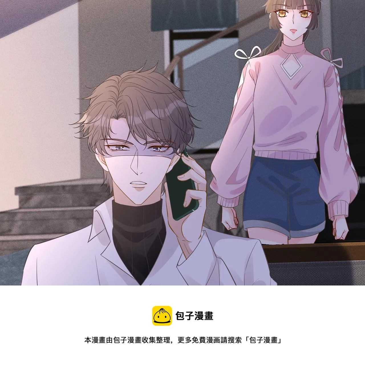 第76话 人生处处是巧合 第81页