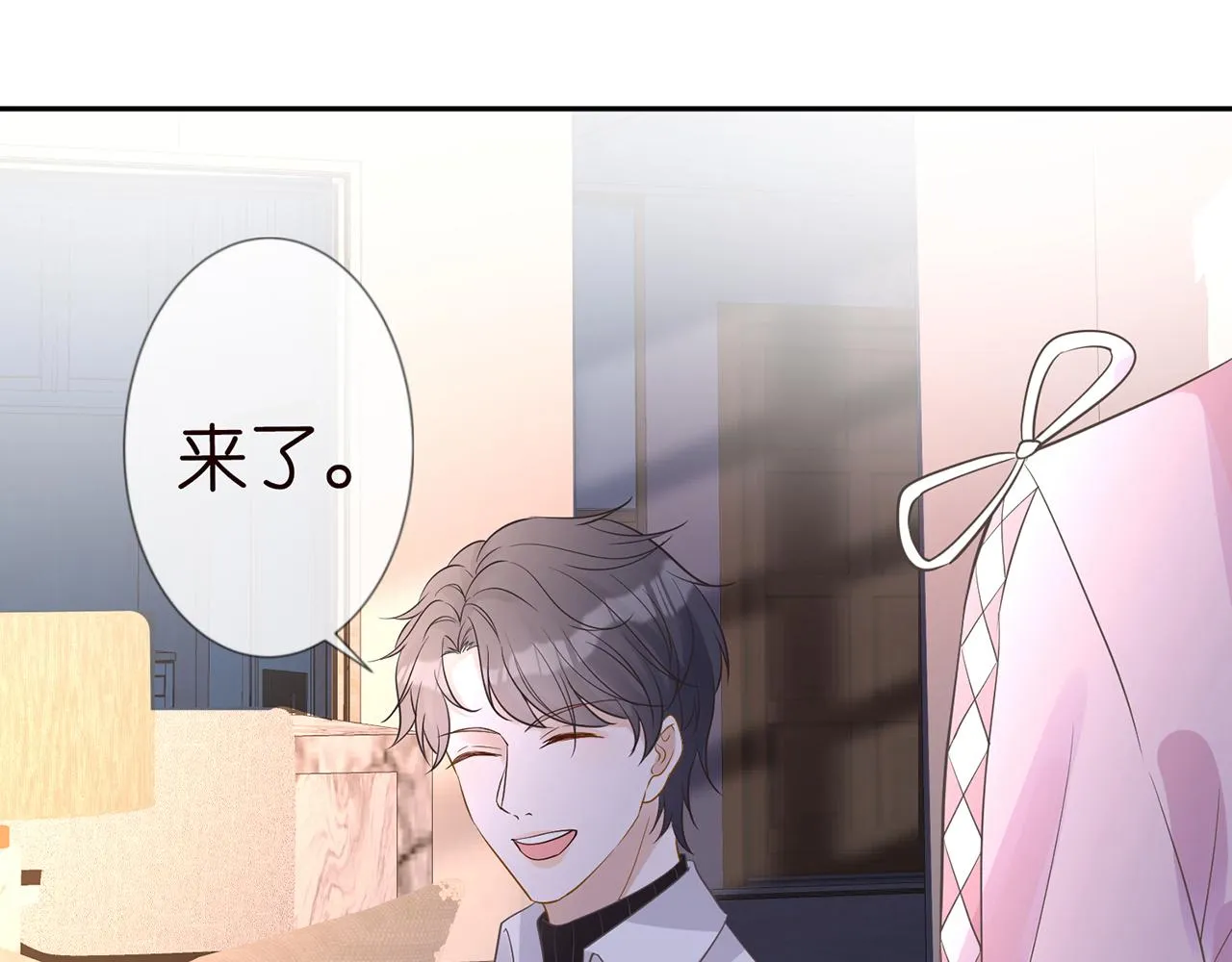 第76话 人生处处是巧合 第86页