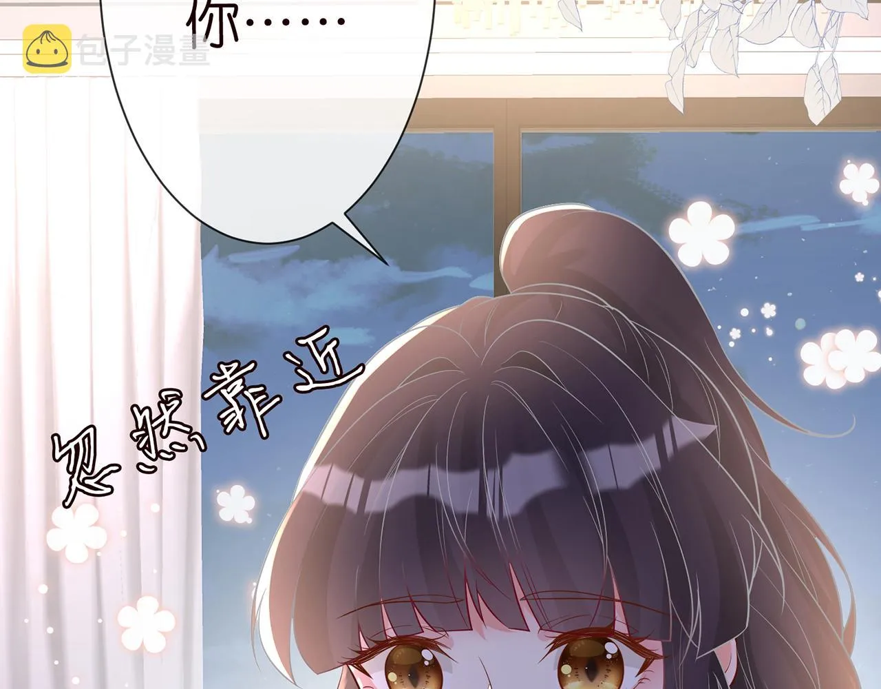 第76话 人生处处是巧合 第93页