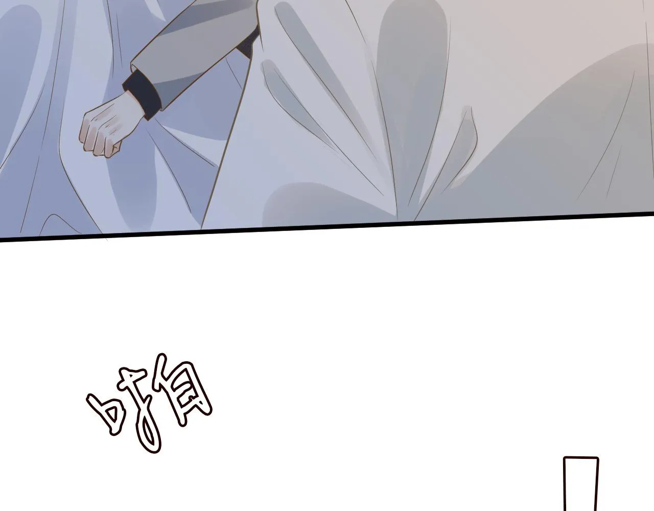 第75话 三哥的梦魇 第19页