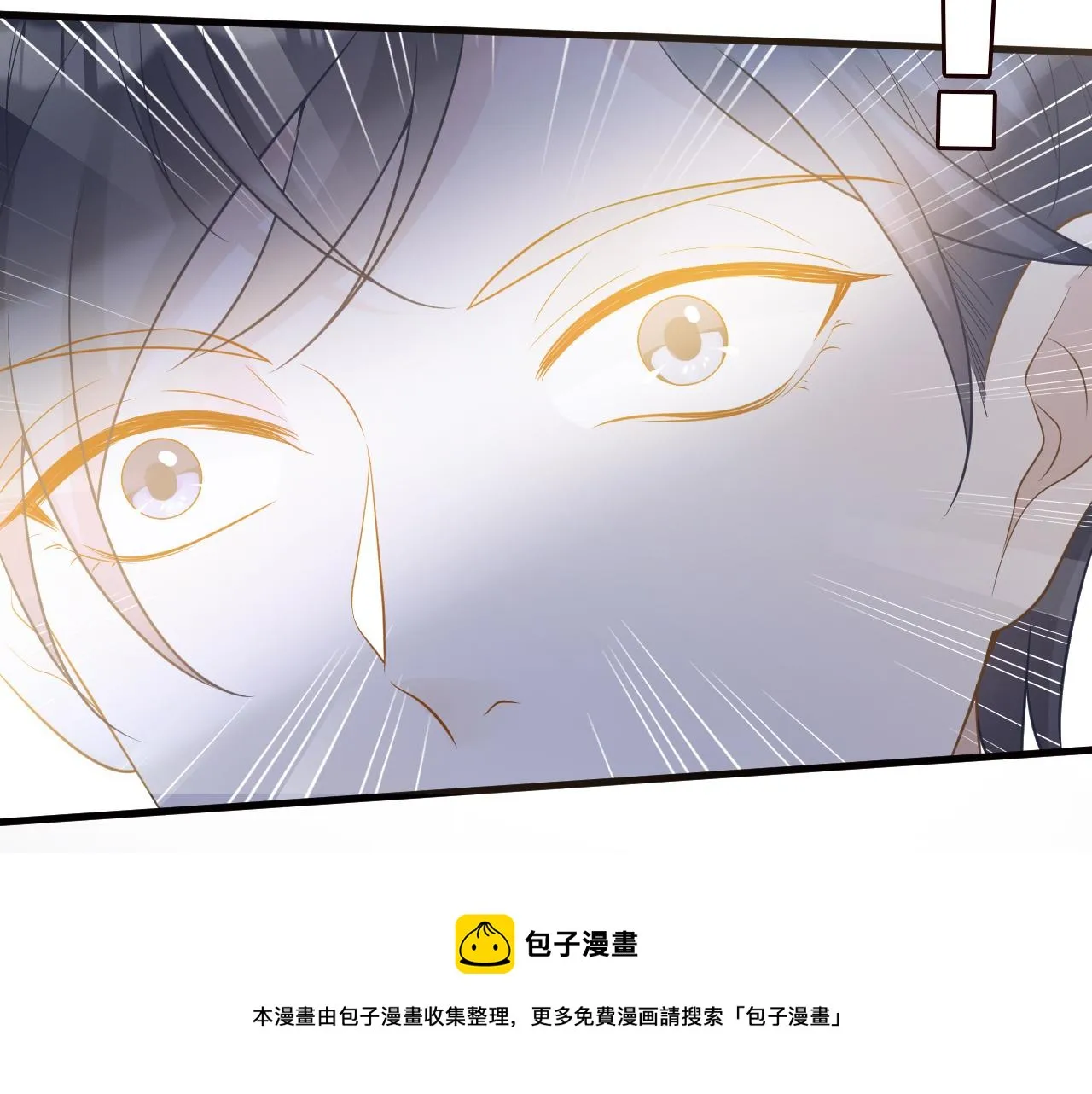 第75话 三哥的梦魇 第20页