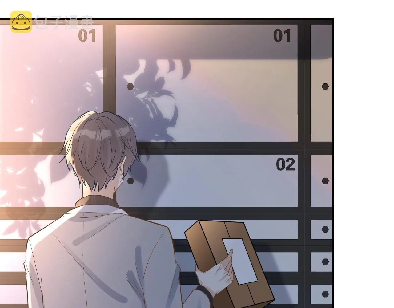 第75话 三哥的梦魇 第43页