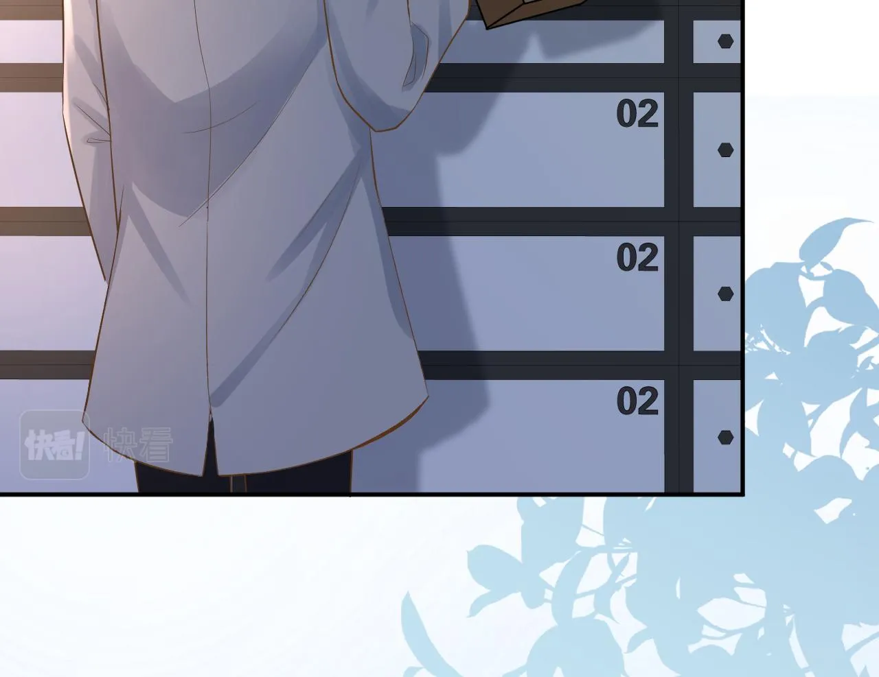 第75话 三哥的梦魇 第44页