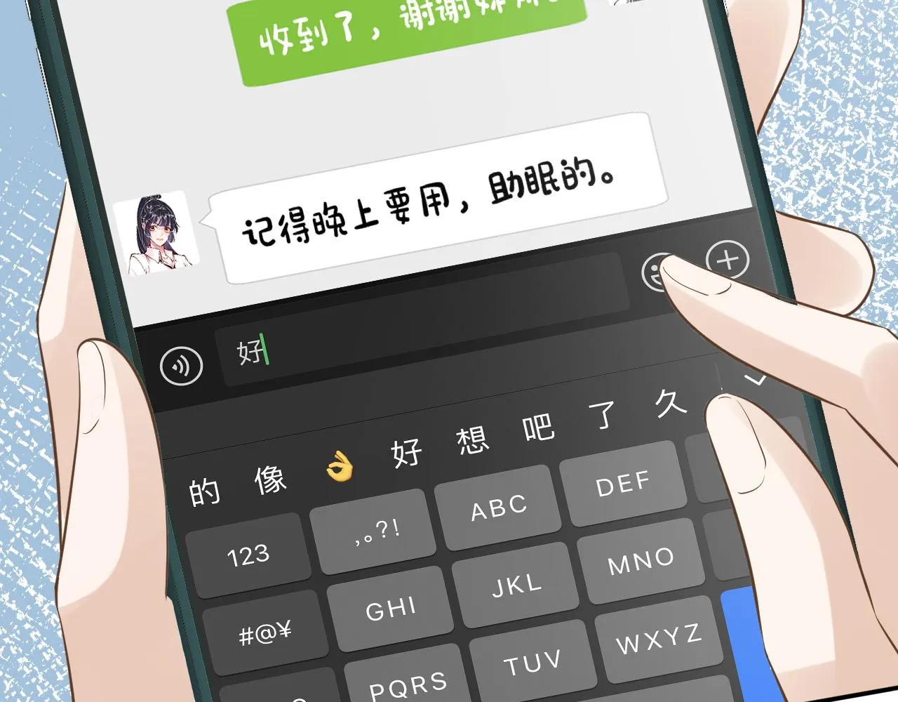 第75话 三哥的梦魇 第46页