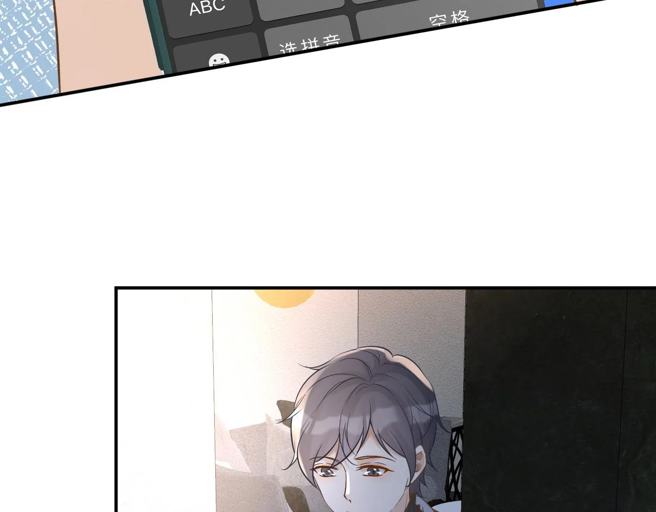 第75话 三哥的梦魇 第47页