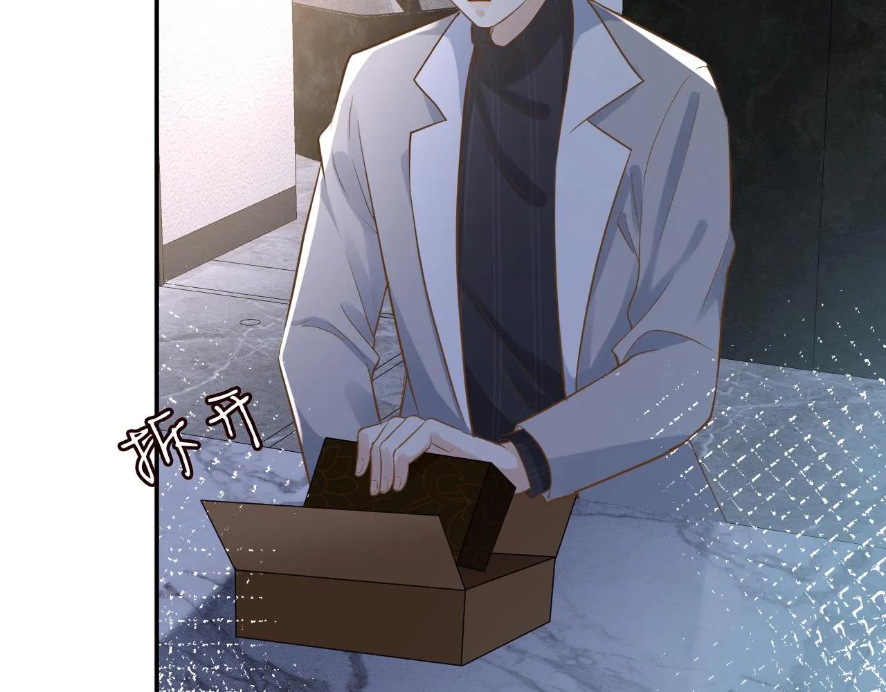 第75话 三哥的梦魇 第48页