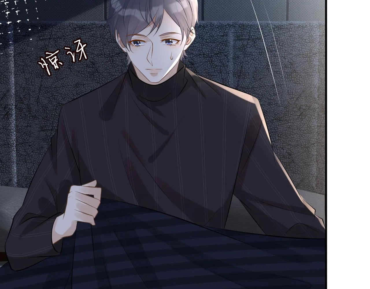 第75话 三哥的梦魇 第63页