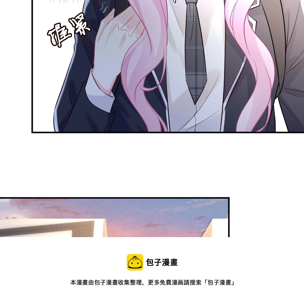 第75话 三哥的梦魇 第87页
