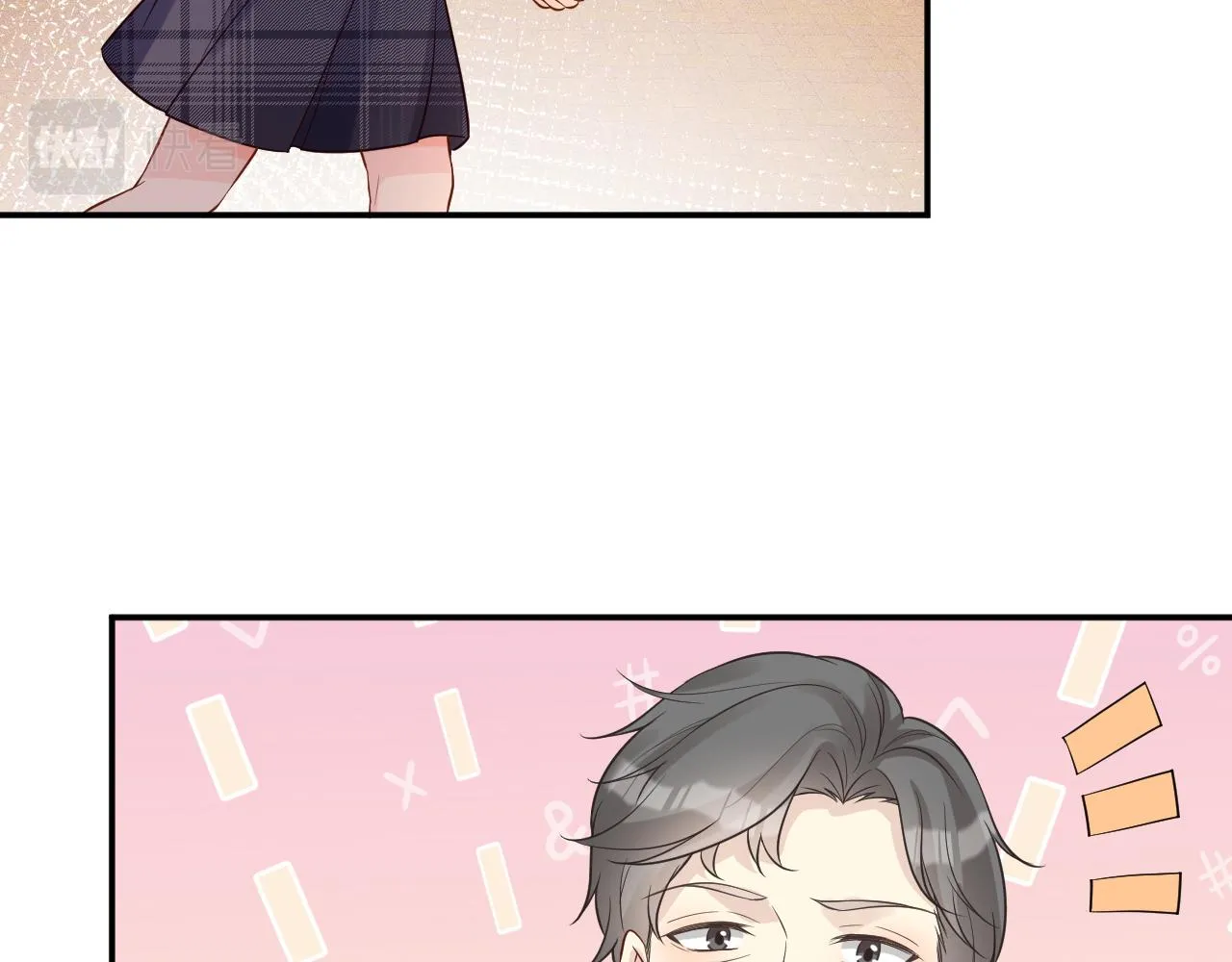 第75话 三哥的梦魇 第89页