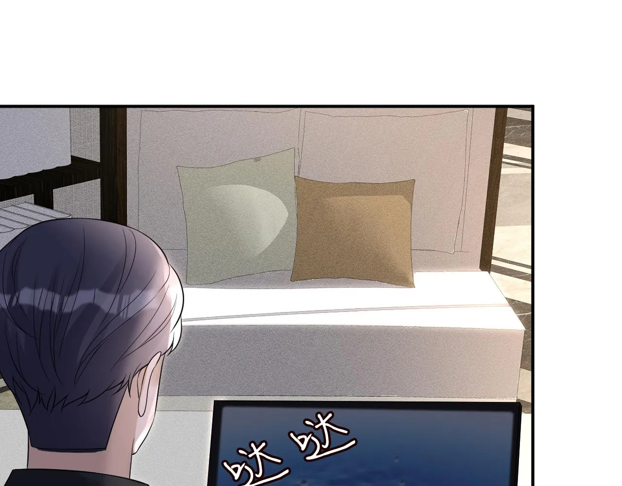 第74话 真迹 第4页