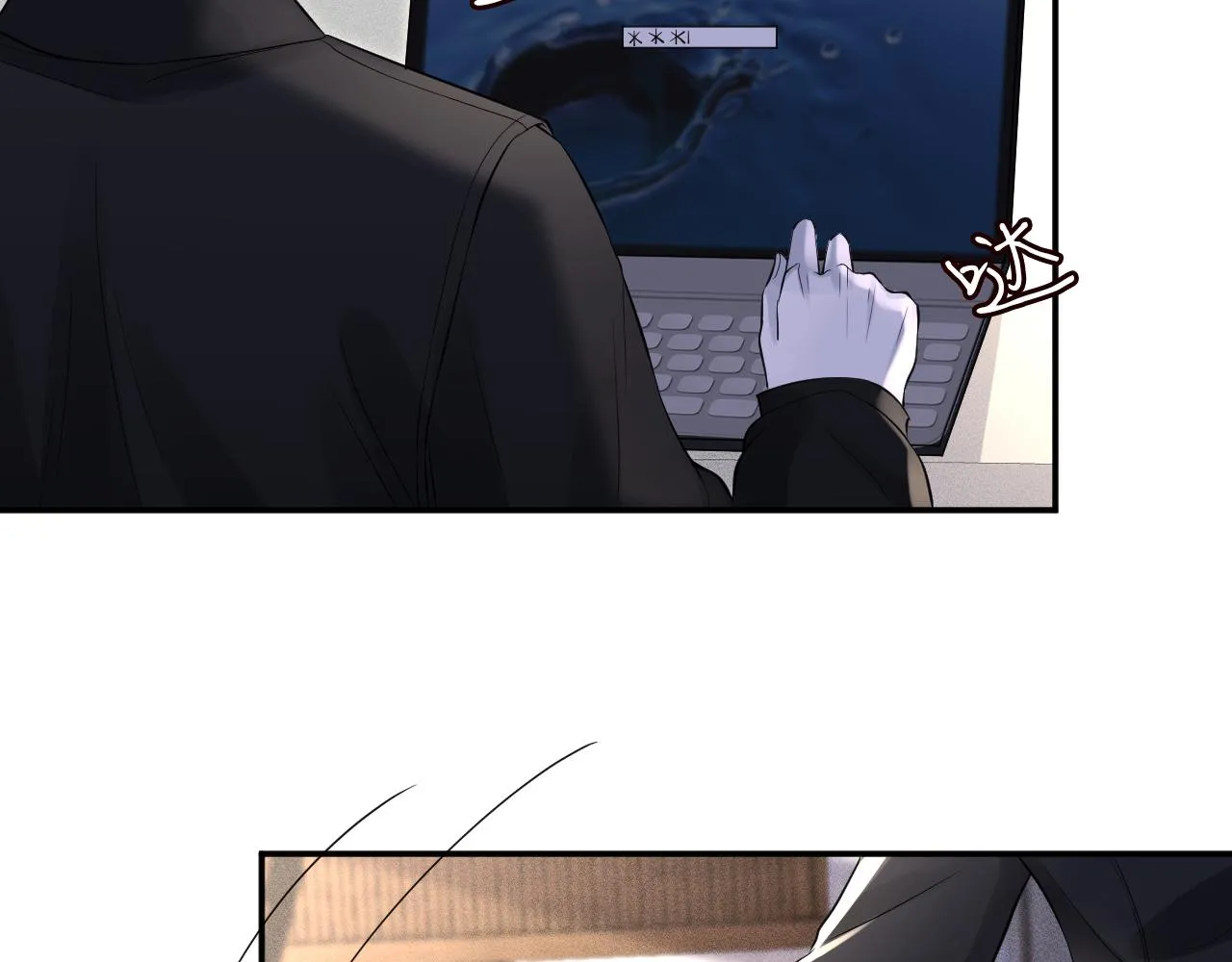 第74话 真迹 第5页
