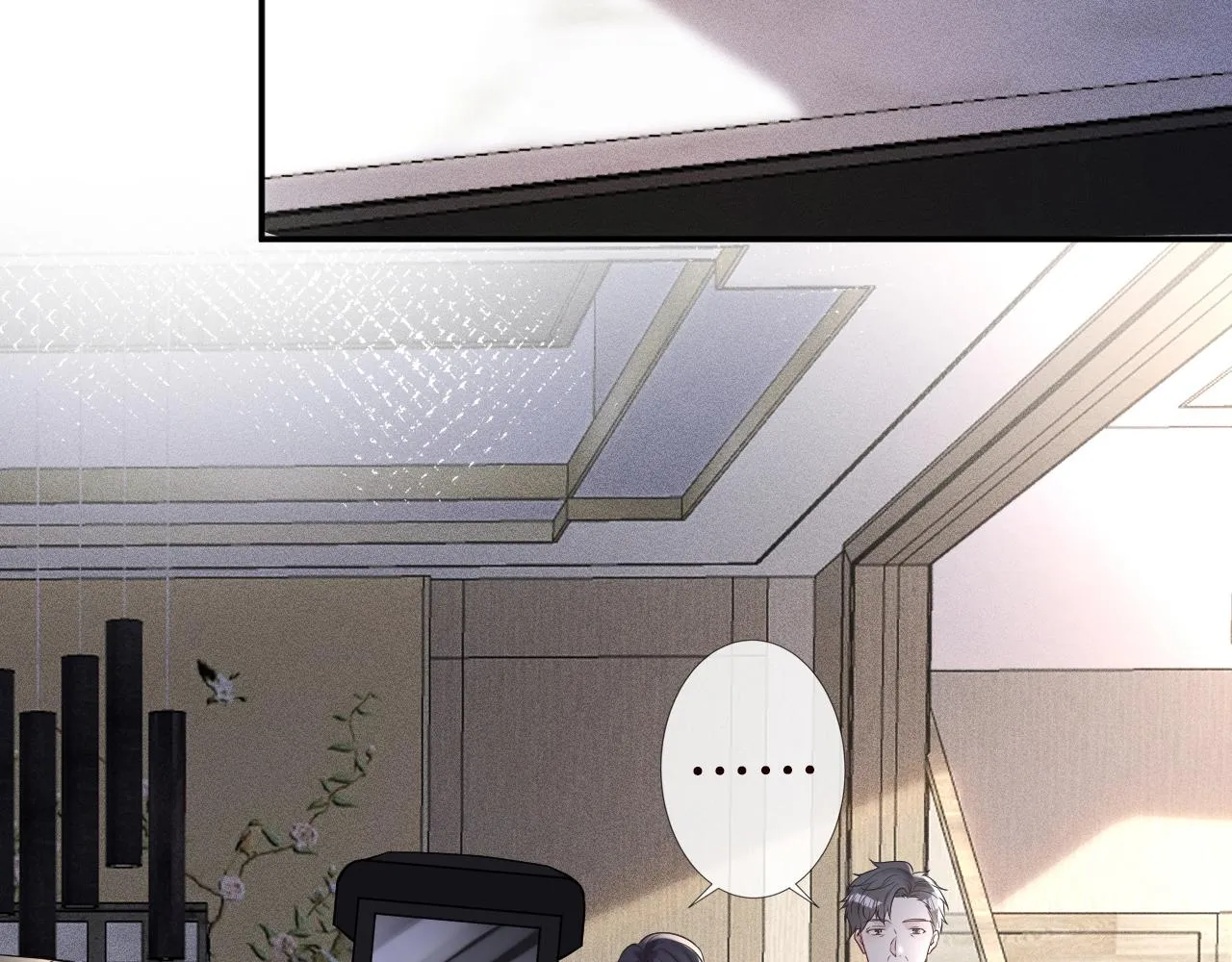 第74话 真迹 第7页