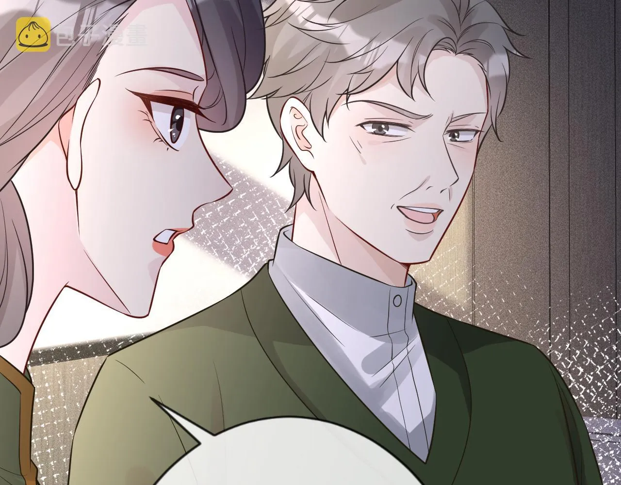 第74话 真迹 第26页