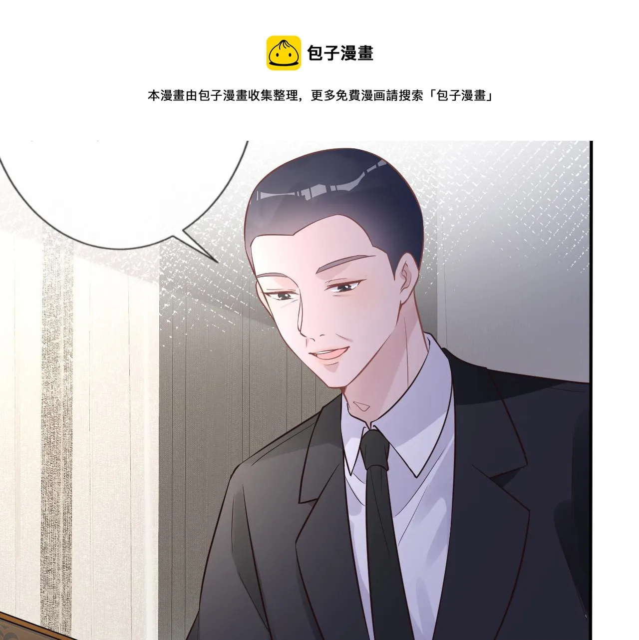 第74话 真迹 第39页