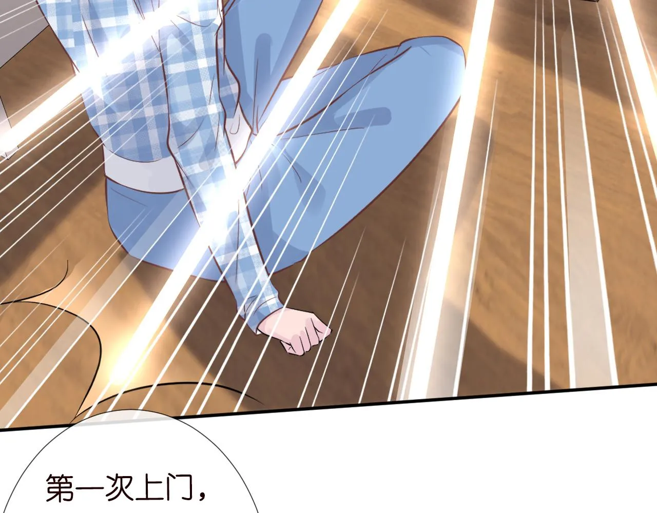 第74话 真迹 第52页