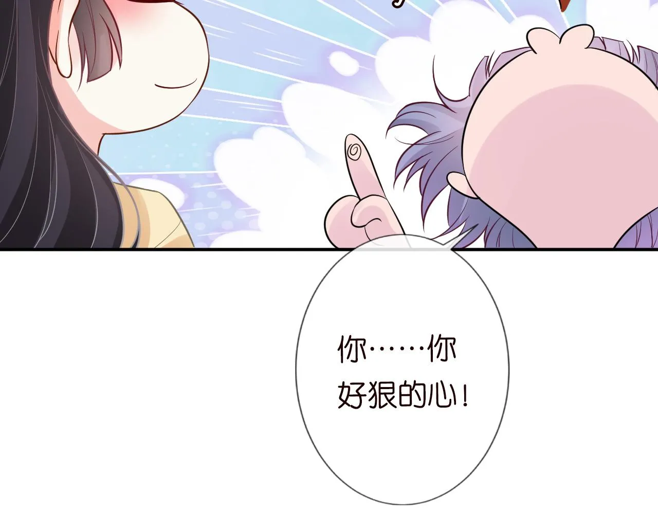 第74话 真迹 第57页