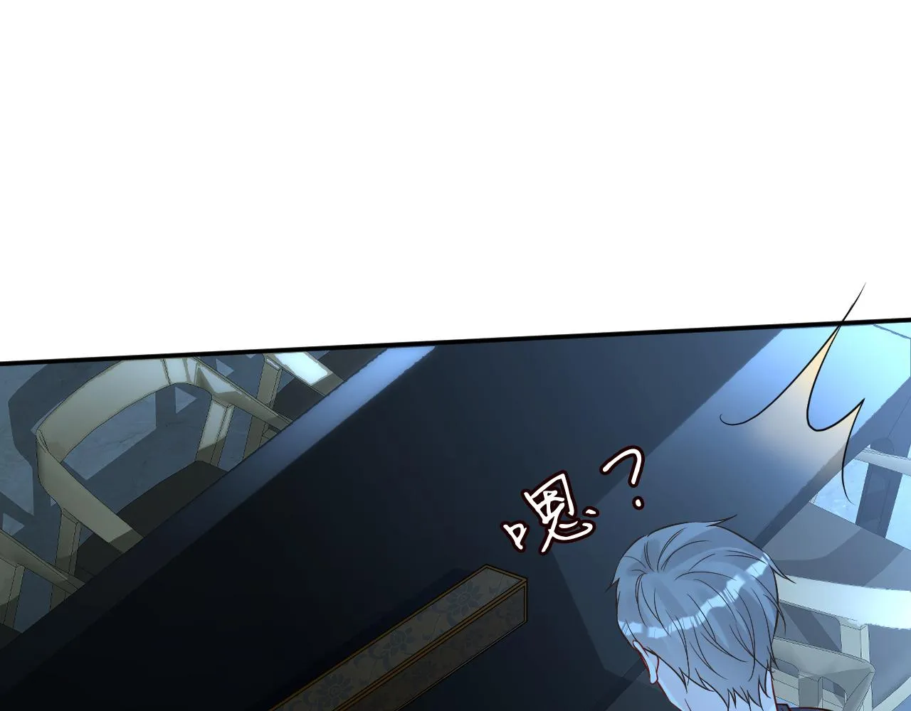 第74话 真迹 第59页