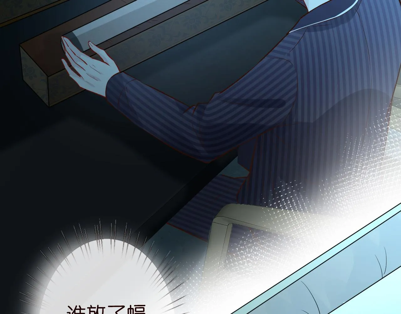 第74话 真迹 第62页
