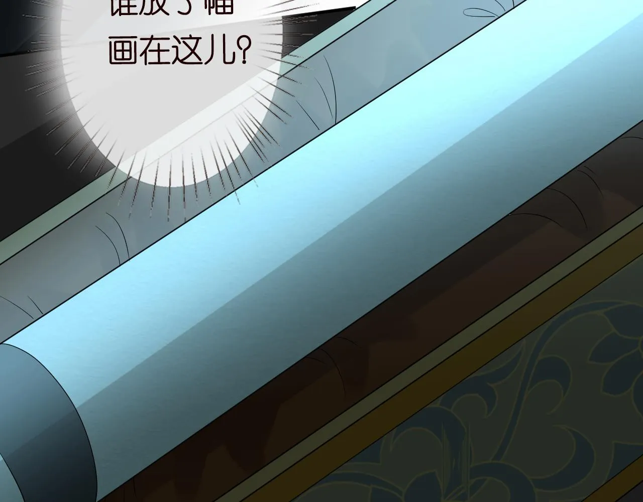 第74话 真迹 第63页