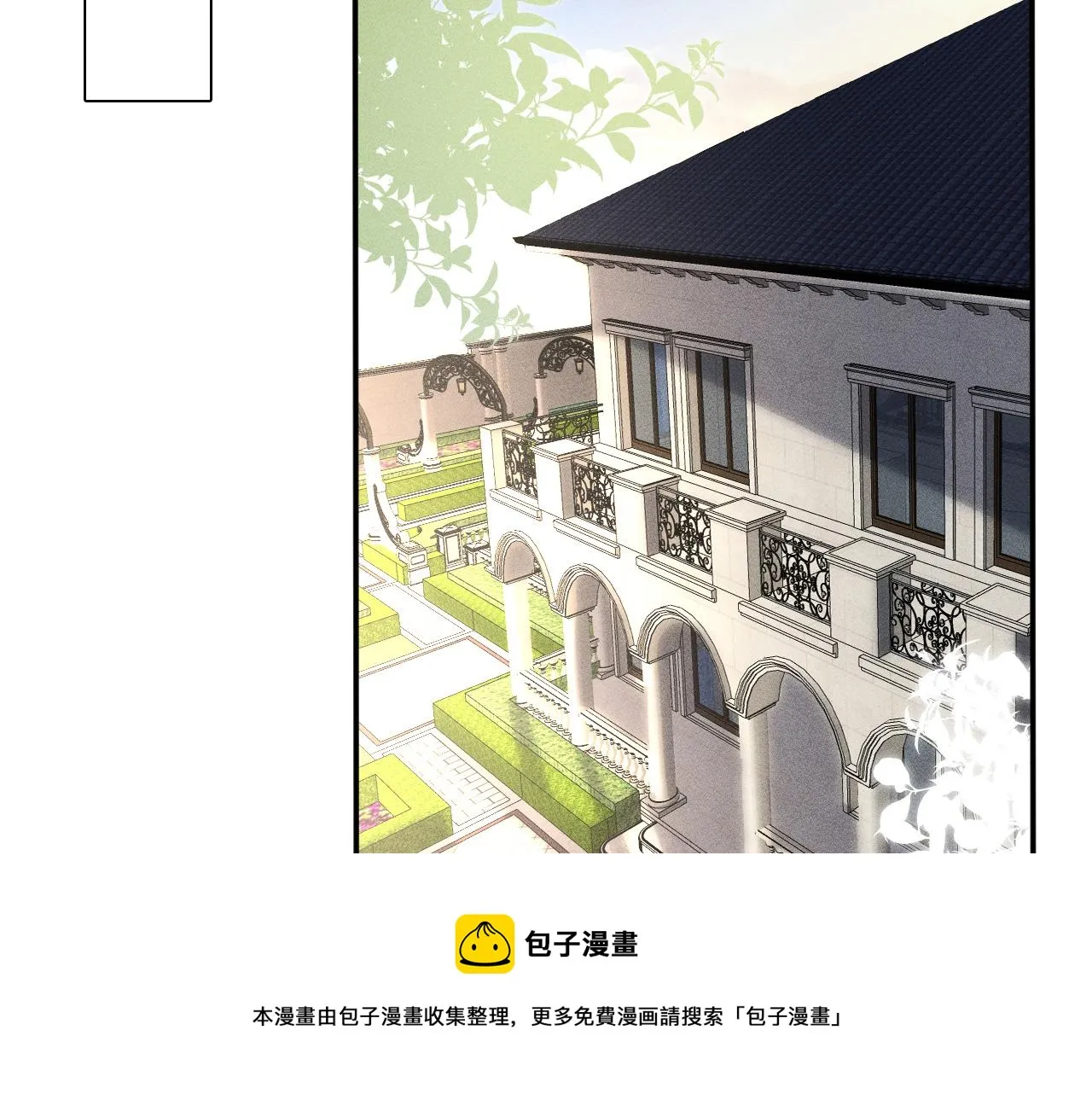 第74话 真迹 第68页