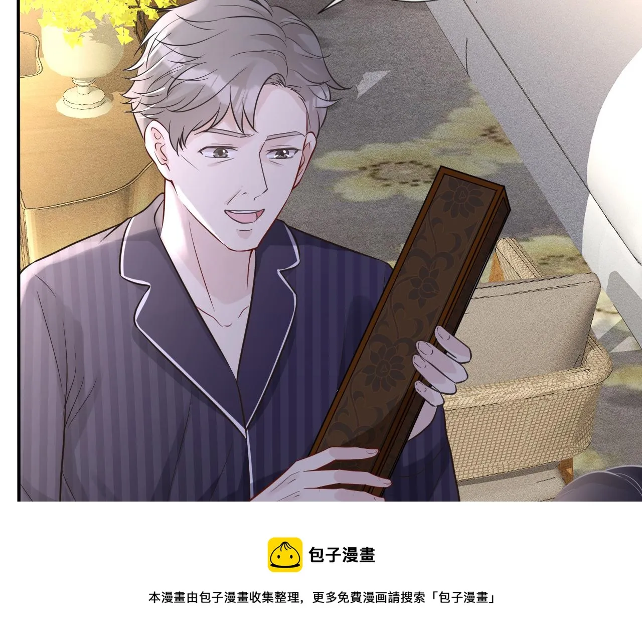 第74话 真迹 第78页