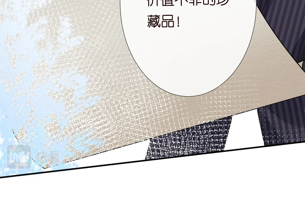 第74话 真迹 第85页