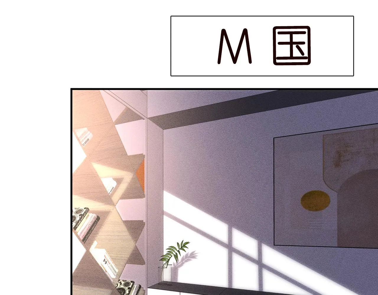 第74话 真迹 第93页