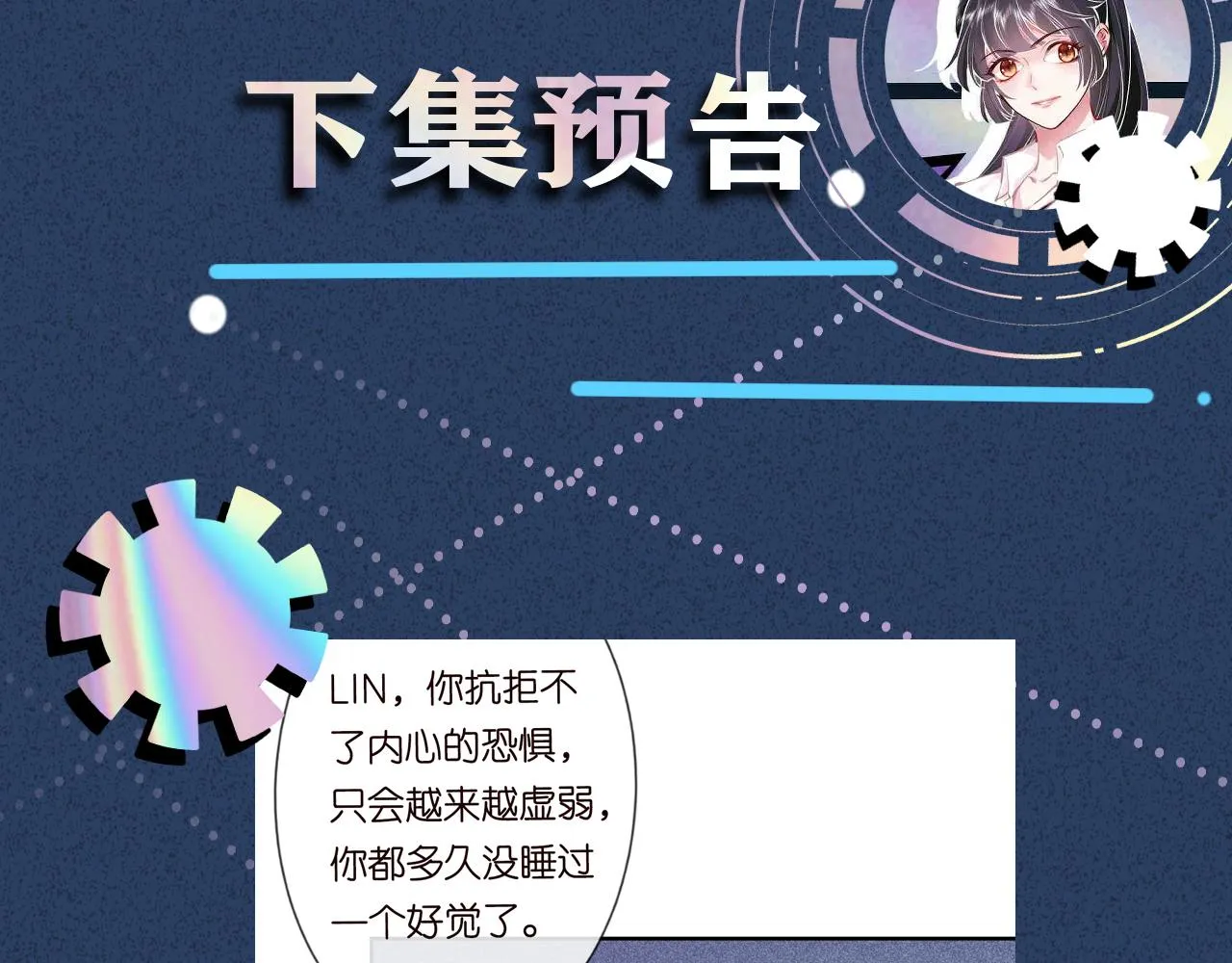 第74话 真迹 第109页