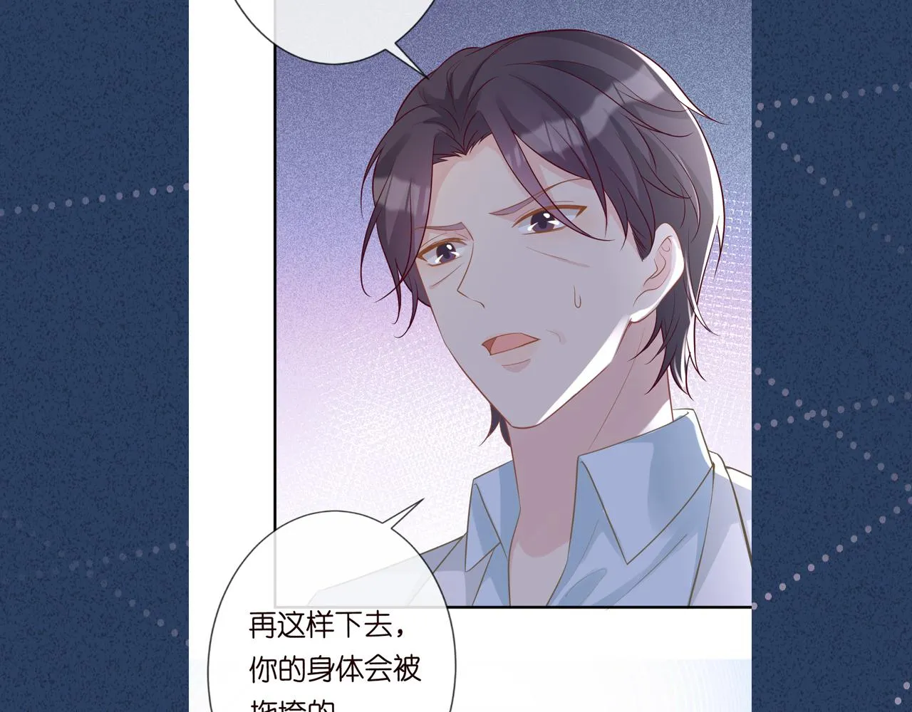 第74话 真迹 第110页