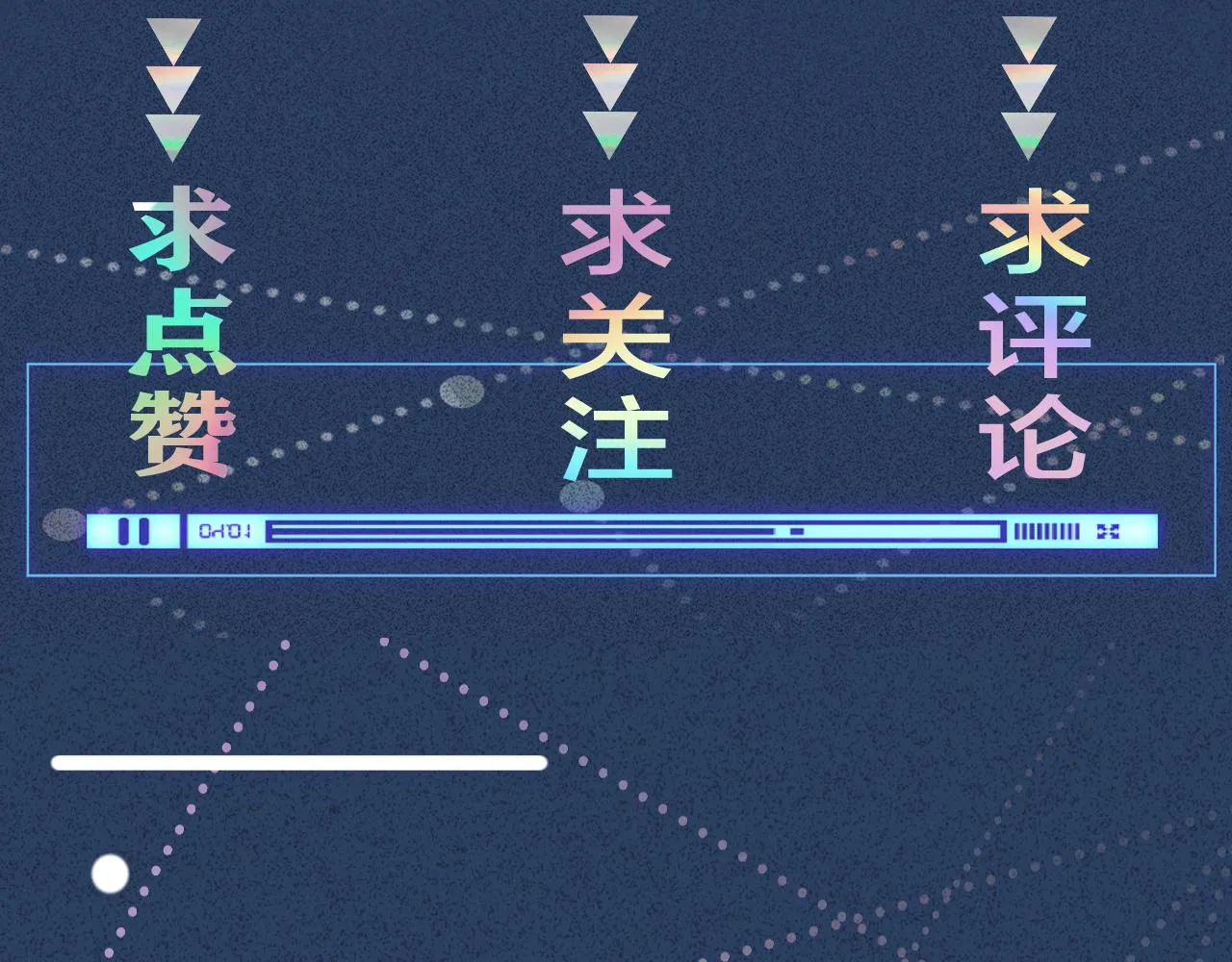 第74话 真迹 第112页