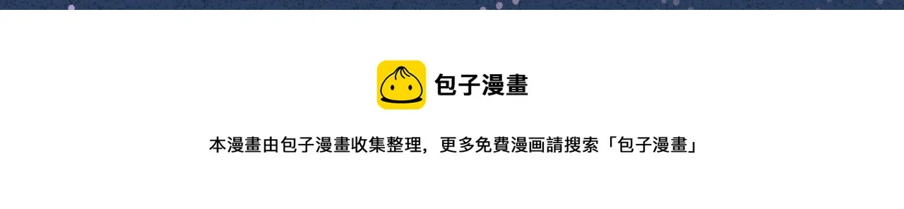 第74话 真迹 第113页