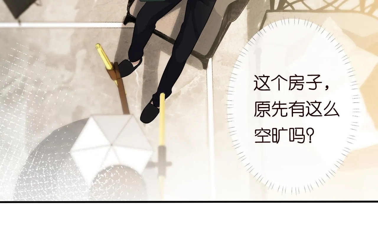 第73话 大哥的道歉 第24页