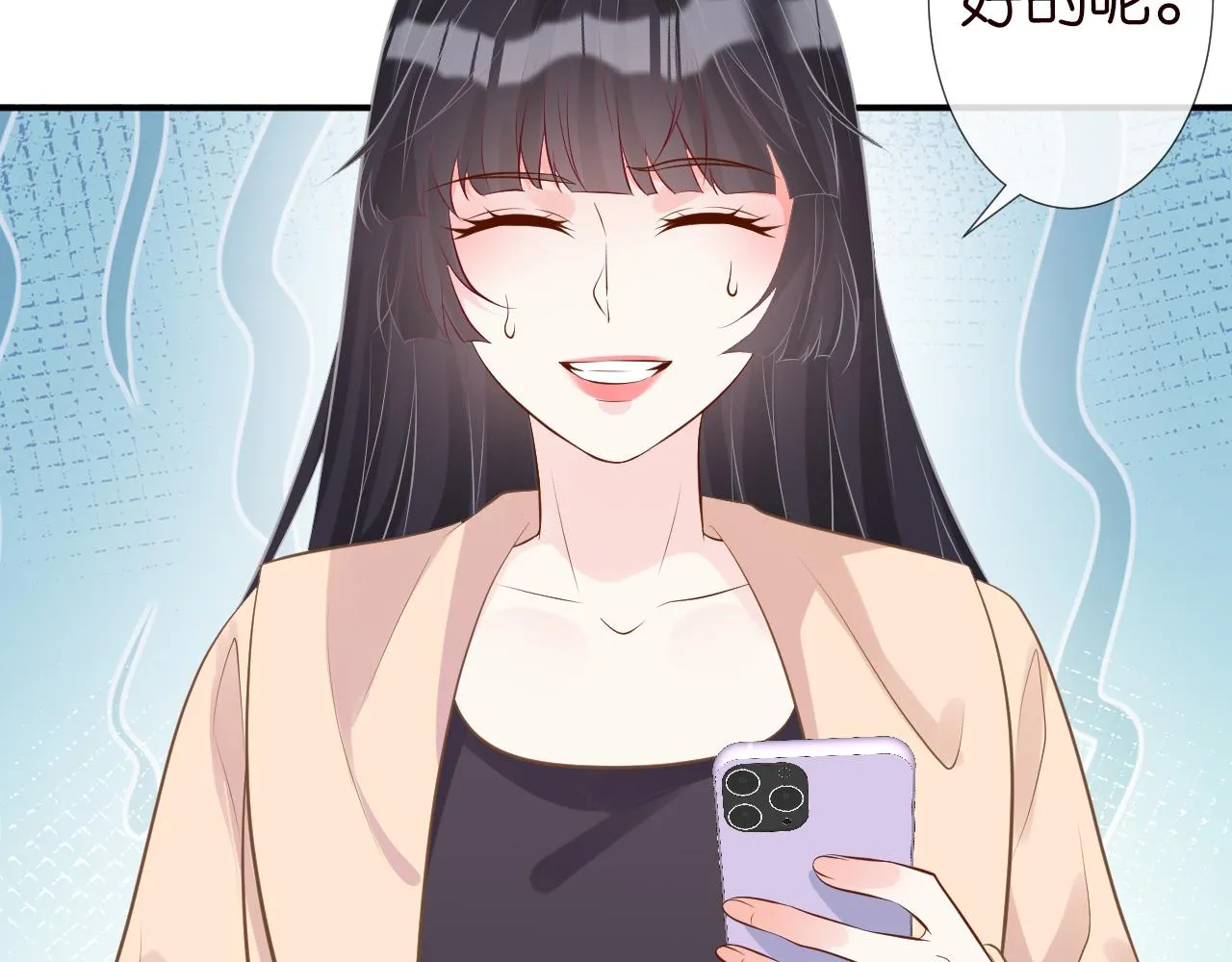 第73话 大哥的道歉 第47页