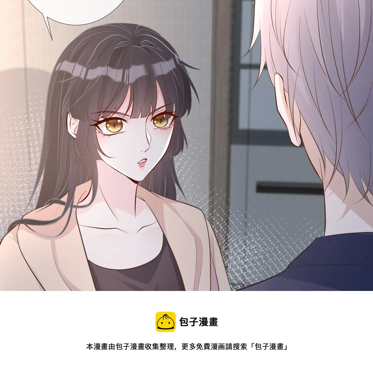 第73话 大哥的道歉 第78页