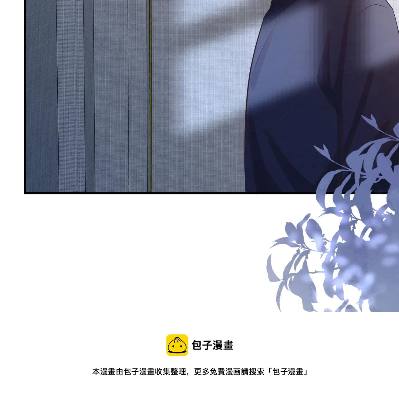 第73话 大哥的道歉 第97页