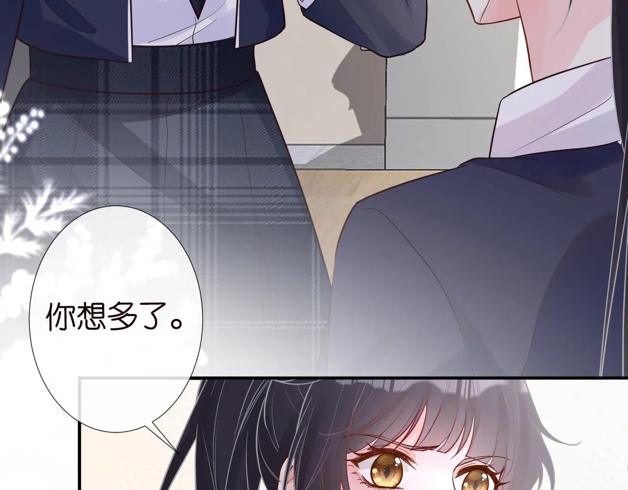 第72话 搬家 第14页