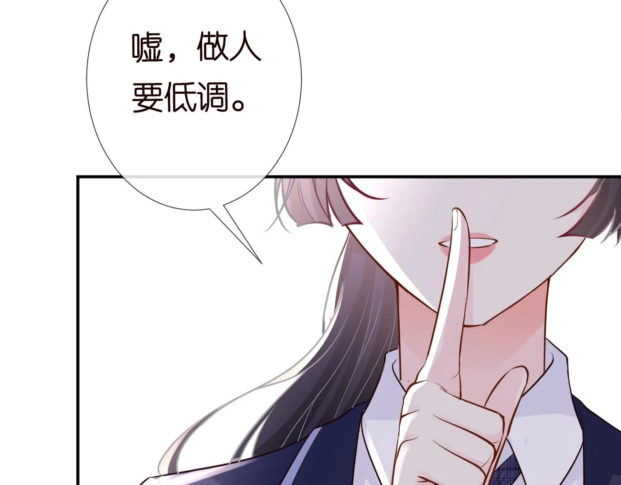 第72话 搬家 第26页