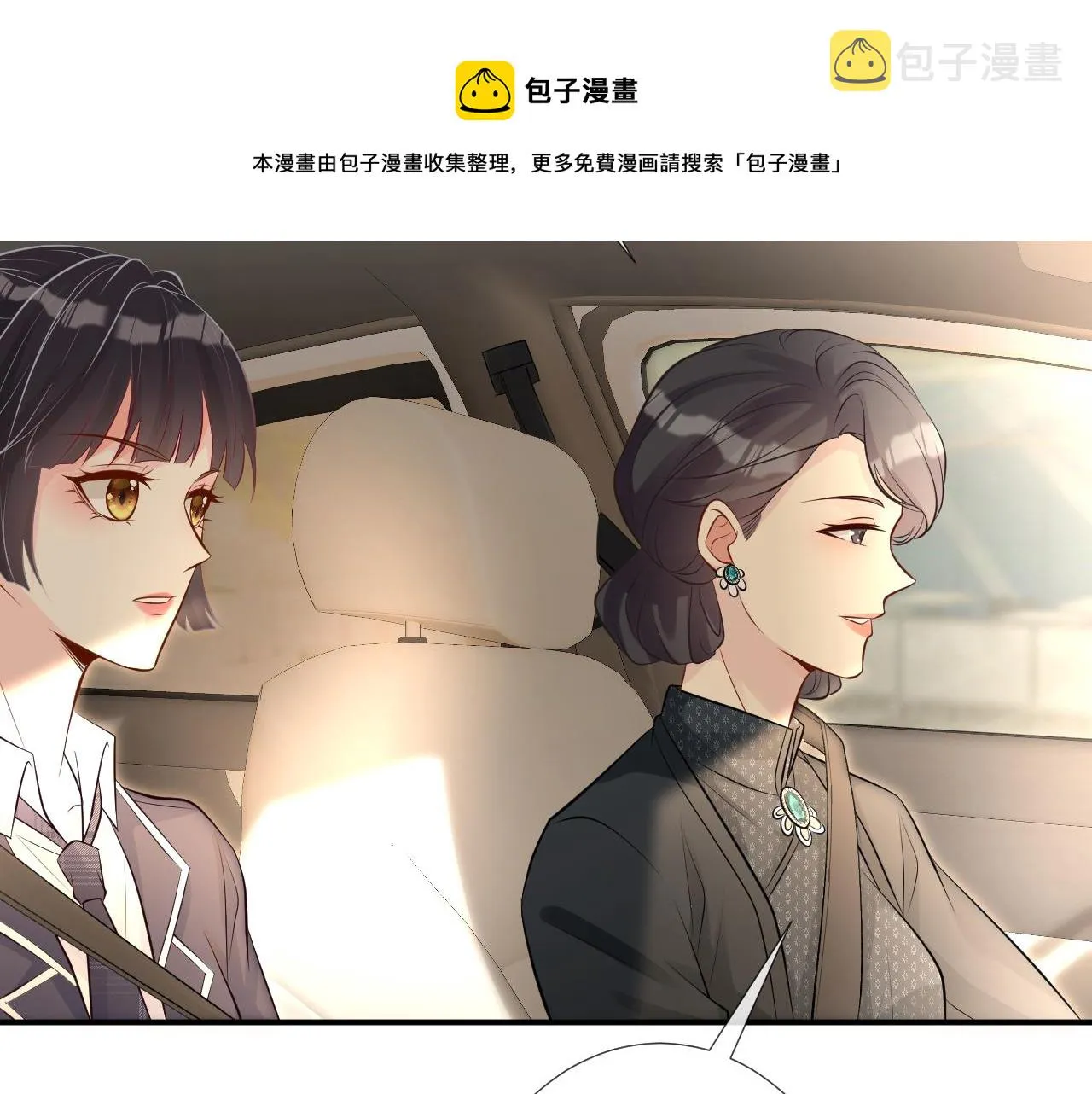 第72话 搬家 第39页