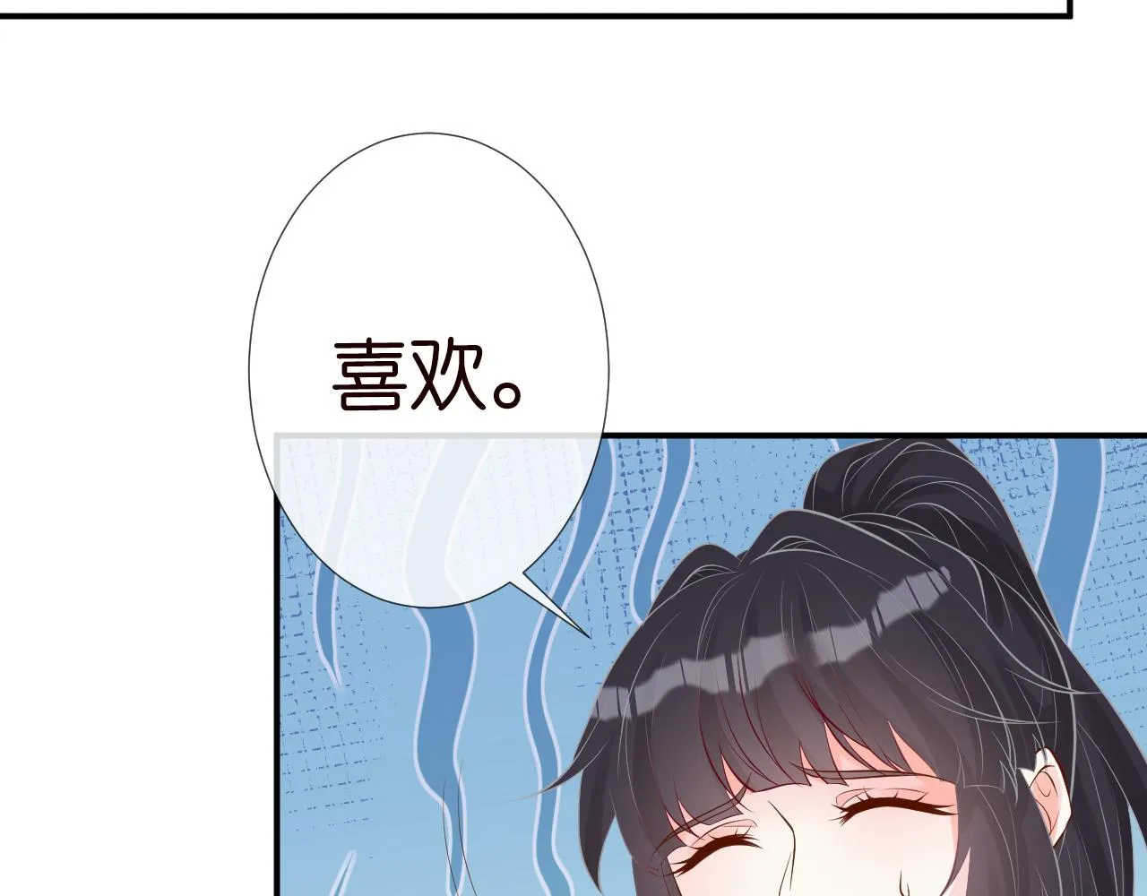 第72话 搬家 第55页