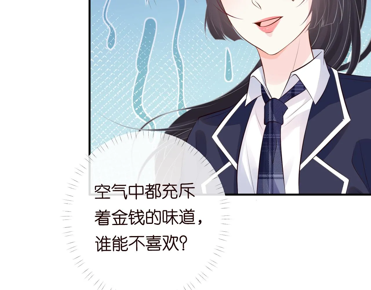第72话 搬家 第56页